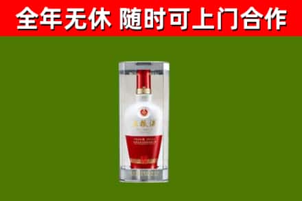高陵区烟酒回收五粮液酒.jpg